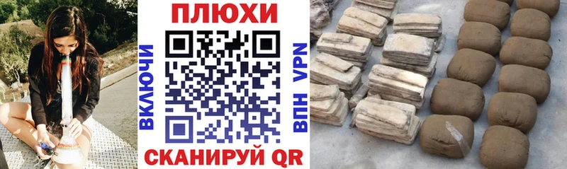 Купить закладку АМФ  Кокаин  APVP  МАРИХУАНА  Меф мяу мяу  ГАШИШ  Нюрба