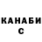 ГАШ гашик RogiKus