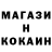 Метадон кристалл Zero Kola
