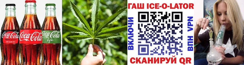 Печенье с ТГК марихуана Купить Нюрба