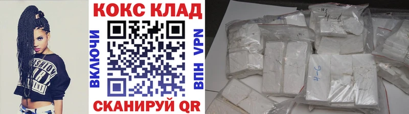 Купить где  Нюрба  КОКАИН Эквадор 