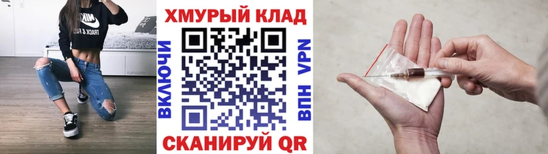 ГЕРОИН герыч  Купить где  Нюрба 