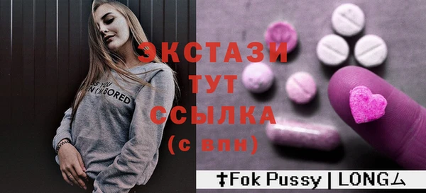 соль ск Нея