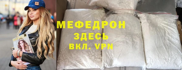 скорость Нефтекумск