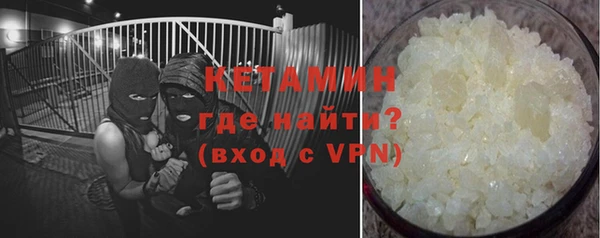 mdpv Нефтегорск