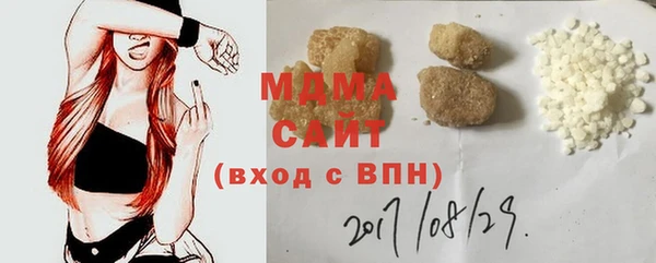 mdpv Нефтегорск