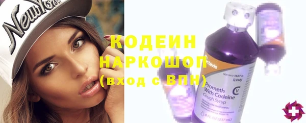 скорость Нефтекумск