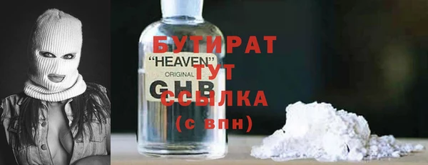 mdpv Нефтегорск