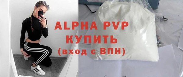 соль ск Нея
