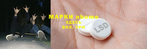 mdpv Нефтегорск