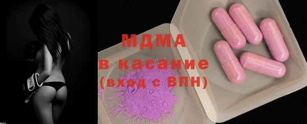 mdpv Нефтегорск