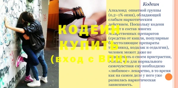 mdpv Нефтегорск