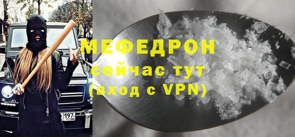 скорость Нефтекумск