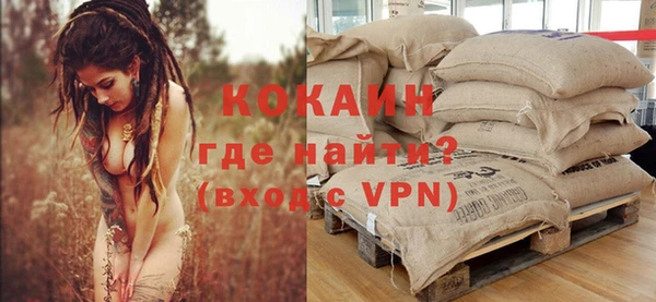 скорость Нефтекумск