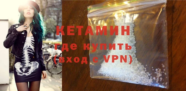 соль ск Нея