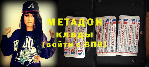 скорость Нефтекумск