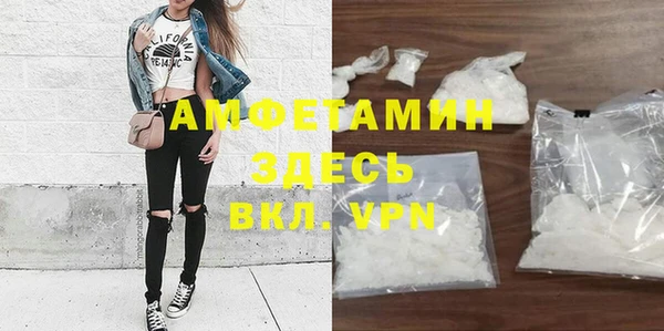 mdpv Нефтегорск