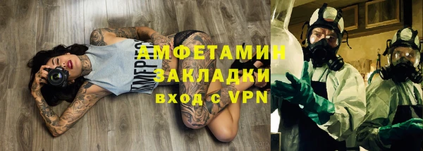 mdpv Нефтегорск