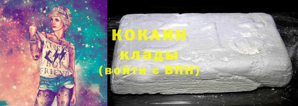 соль ск Нея