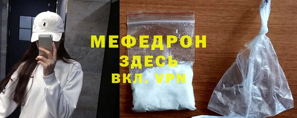 соль ск Нея