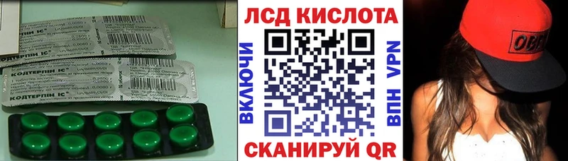 LSD-25 экстази кислота  Купить  Нюрба 