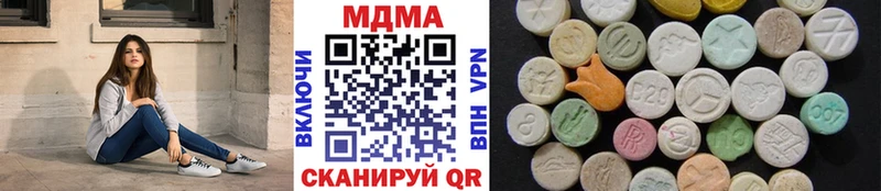 Купить закладки  Нюрба  MDMA молли 