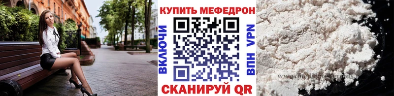Купить где Нюрба МЯУ-МЯУ VHQ