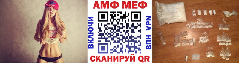 Купить  Нюрба  МЕТАМФЕТАМИН витя 