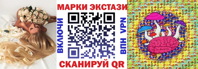 Купить где  Нюрба  Наркотические марки 1,8мг 